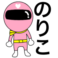 Mysterious pink Noriko