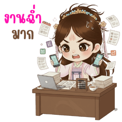 Young Chinese Girl – LINE stickers | LINE STORE