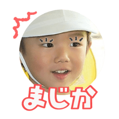 Uchinoko stamp_2025092936003