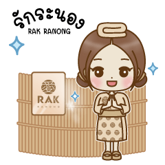 RAK Ranong Mini_Girl