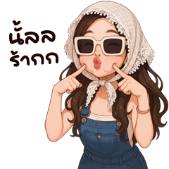 แก๊งนางฟ้า 52