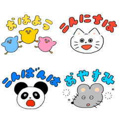 キキ的日常對話！