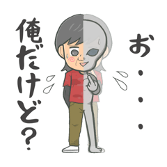 なーちゃんスタンプ　 宇宙人編　第8弾