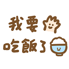 Space-saving daily reply (illustration)