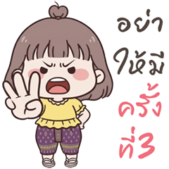 Fai cute girl (Big Stickers)