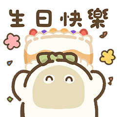 桃源深處有人家蘿蘿山故事Part9-蘿蘿生日篇