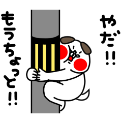 Zenryoku Inu lonely person