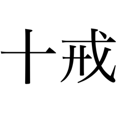 Akutsu_20250929134917