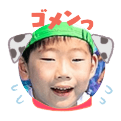 Uchinoko stamp_2025093036002
