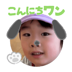 Uchinoko stamp_2025093036001