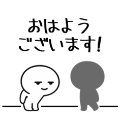 社畜 ジトメくん。ビジネス挨拶