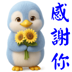 可愛藍色企鵝 日常實用貼圖