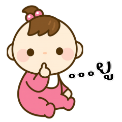 Cheeky Baby 8 months