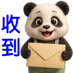 可愛貓熊**日常實用