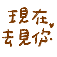 ★‎٩(⸝⸝ᵕᴗᵕ⸝⸝)و*̣̩⋆̩*現在去見你★