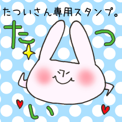 Mr.Tatsui,exclusive Sticker.
