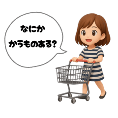みーママの日常スタンプ