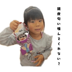 Hana_20250930121947