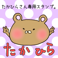 Mr.Takahira,exclusive Sticker.