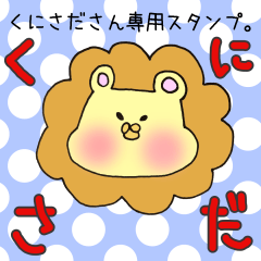 Mr.Kunisada,exclusive Sticker.