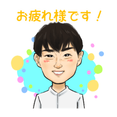 しんたのほんわかにがおえスタンプ