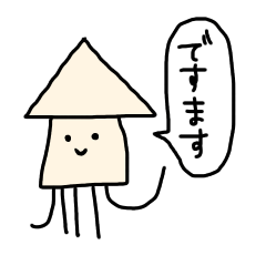 Squid sticker (Honorific)