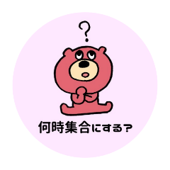 Natsu_20250929205824