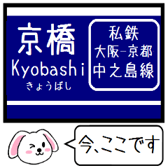 Inform station name of Osaka-Kyoto line