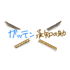 Kazue_20250930210709