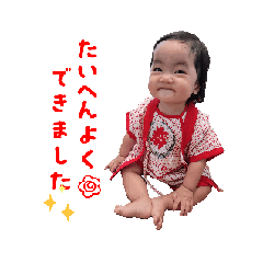 gotcha_20250930211804