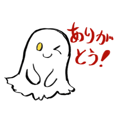 Ghosts are good kids