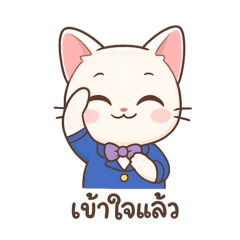 A White Cat were suit