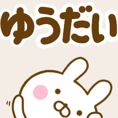 Rabbit Usahina yudai