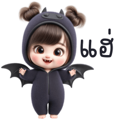 อลิซ ผีน้อยน่ารัก 2_31