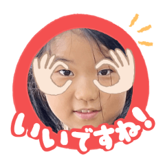 Uchinoko stamp_2025093036003