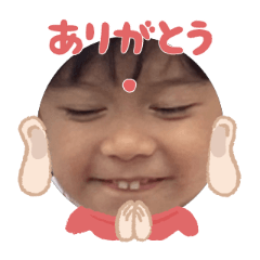 Uchinoko stamp_2025093036004