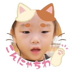 Uchinoko stamp_2025093036006