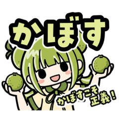 かぼみ × 大分ソウルフード