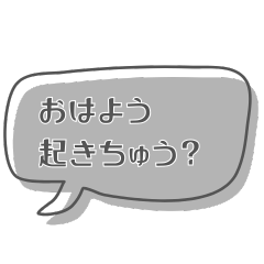 Simple Daily Chat in Kochi Tosa Dialect5