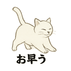 Pure-White Nihonga Cats