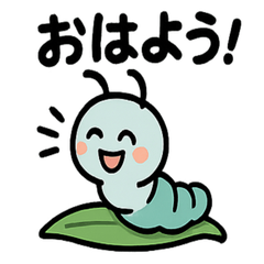 Cheerful Little Caterpillar