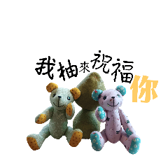 BEARS IN MOON FESTIVAL