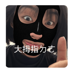 超奇怪ㄉㄜ人（但還是大拇指ㄉ
