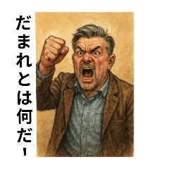 kinako_20250930200750