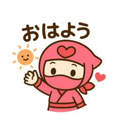 KAWAII NITOUSHIN KUNOICHI