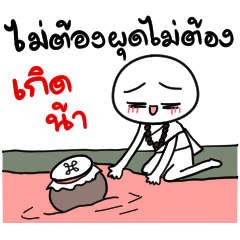 แฮปปี้ฮาโลวีน ผีมาแล้ว ใช้ง่าย