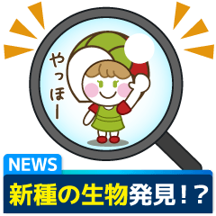 ミニマムCoCoちゃん