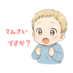 fuwa_20250930175433