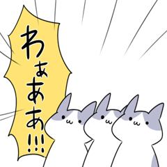 語彙力無いネコ