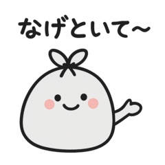 Iwate Dialect LINE Stickers